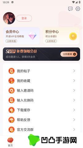 果冻传媒app