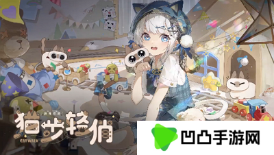 《战双帕弥什》×暹罗猫小豆泥联动PV公布！超可爱猫猫来袭！