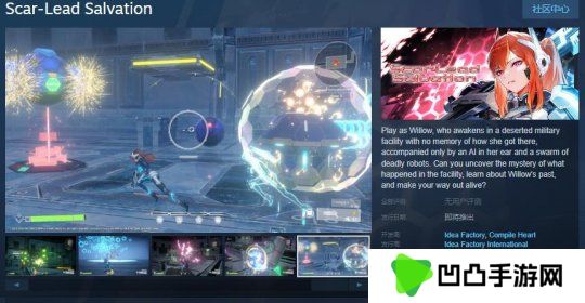 第三人称射击游戏《Scar-Lead Salvation》Steam页面开放 发售日待定