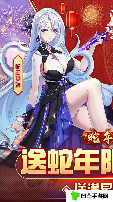 双生幻想华为版
