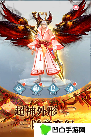 青云传红包版