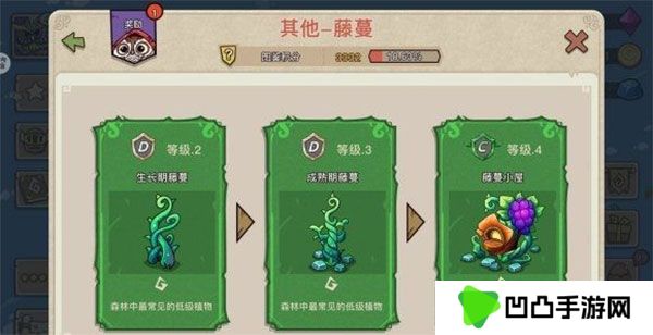 幻兽爱合成腾讯版