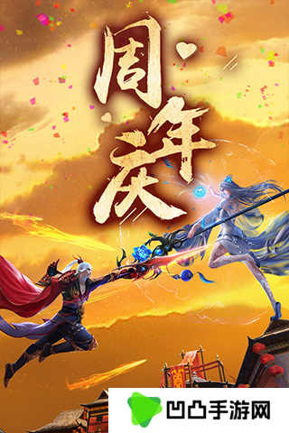青云传红包版