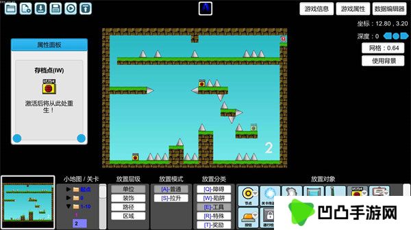 创造与挑战游戏