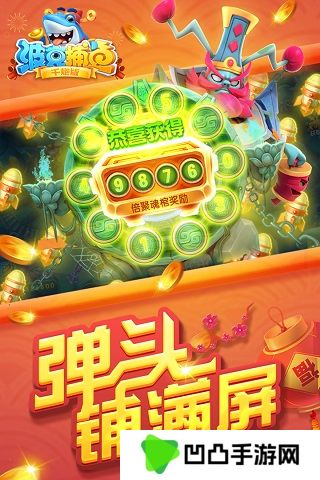 波克捕鱼旧版