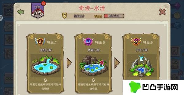幻兽爱合成腾讯版
