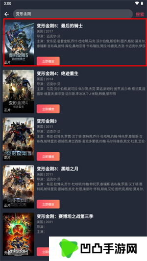 使用教程截图2