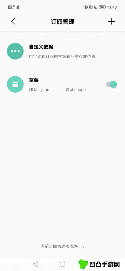 新手指南5