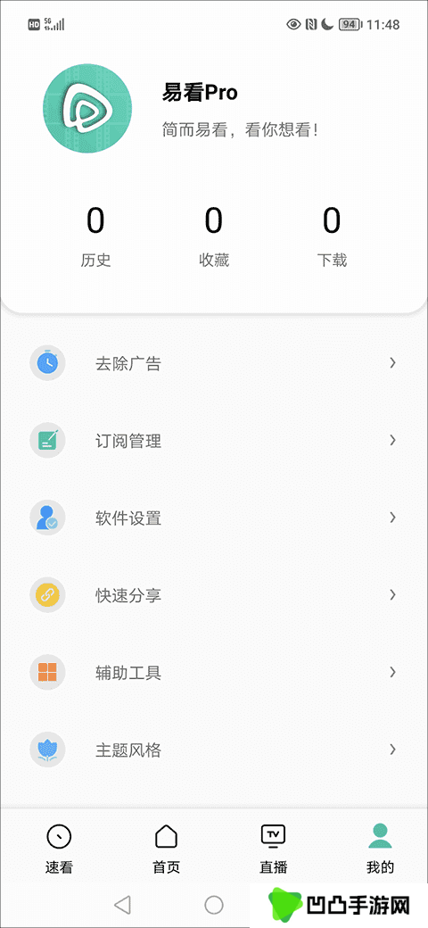 新手指南4