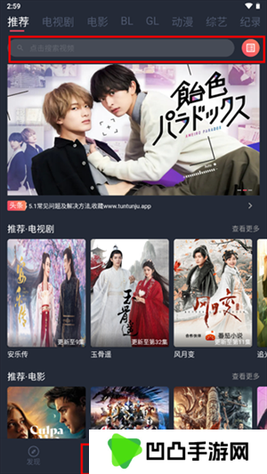 使用教程截图1