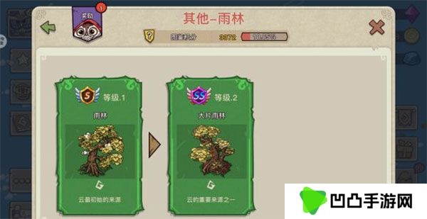 幻兽爱合成腾讯版