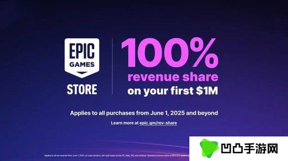 Epic&quot;零抽成&quot;新政策很良心？外媒：和Steam比差远了！