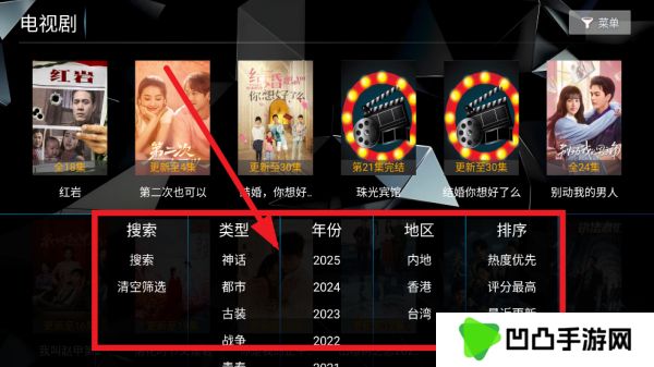 菟菟影院TV