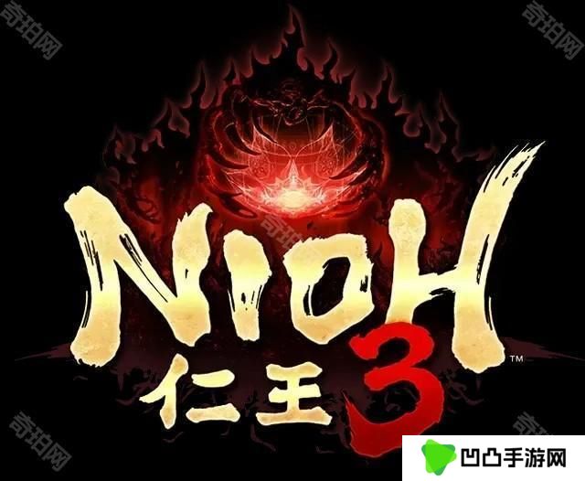 《仁王》系列最新作《仁王 3》正式发表 α体验版开放下载