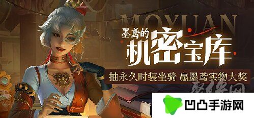 鸢飞长空 墨道天工！《龙武》年度新职业“墨鸢”携新系统3月7日霸气上线，八大福利活动全民狂欢！