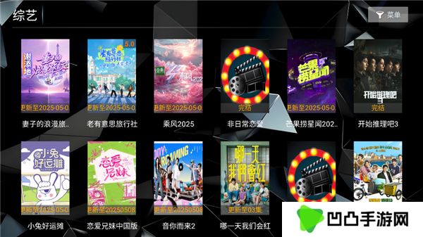 菟菟影院TV