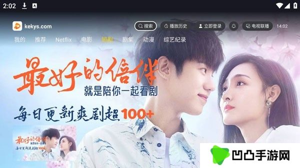 可可影视TV