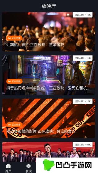 可可影视TV