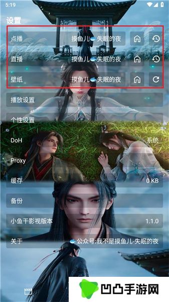 小鱼干影视