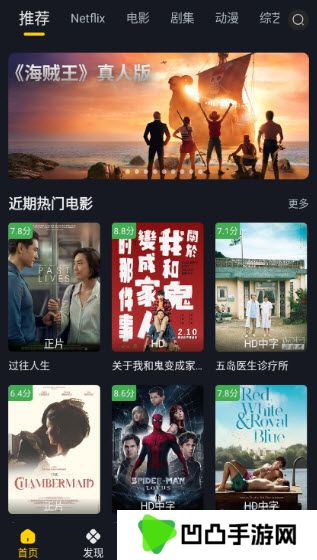 可可影视TV