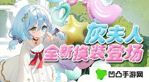 《拂晓：胜利之刻》神秘古堡的邀约 你做好准备了吗？