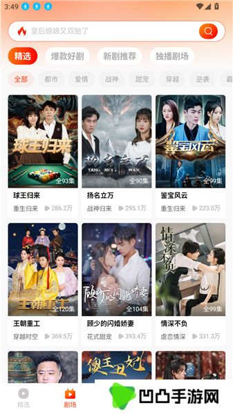 红豆短剧2025