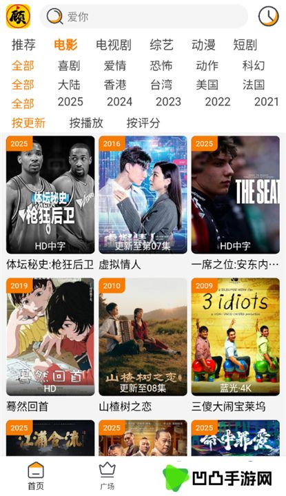 顾我追剧