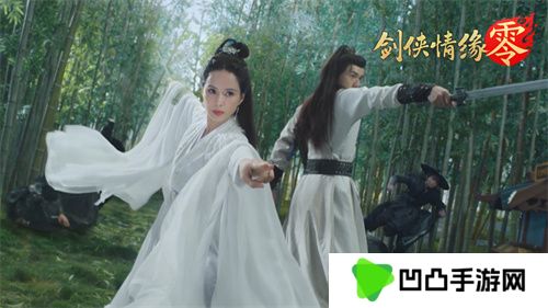 李若彤推荐！西山居《剑侠情缘·零》5月29日公测再续剑侠情