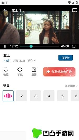 海狗视频