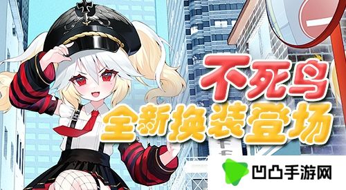 《拂晓：胜利之刻》神秘古堡的邀约 你做好准备了吗？