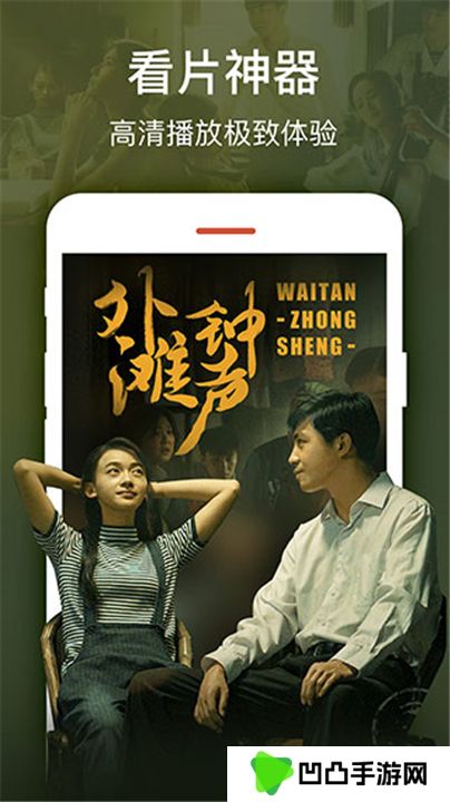 小鱼干影视