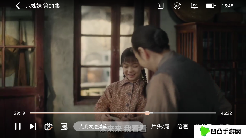 白蛇影视