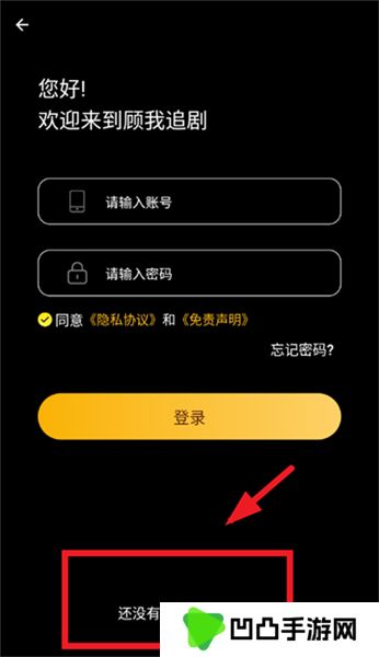 顾我追剧