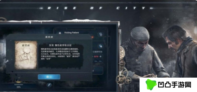 冰汽时代最后的家园希望值怎么提升图一