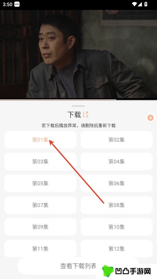 白蛇影视