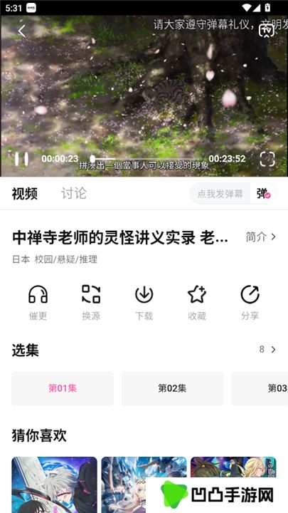 鸭梨鸭梨