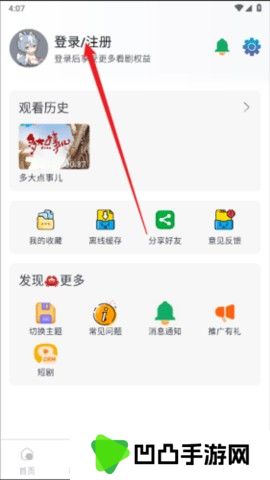 双子视频