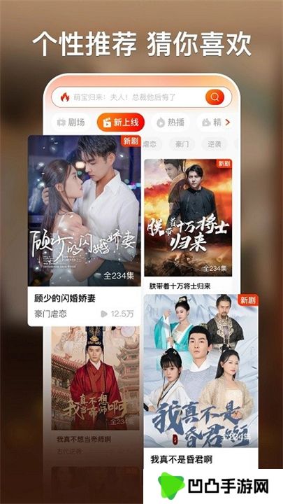 红豆短剧2025