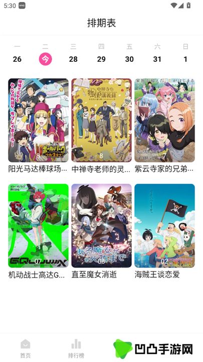 鸭梨鸭梨