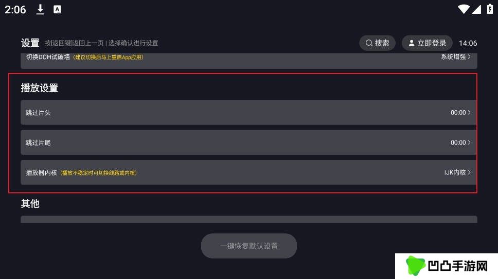 可可影视TV