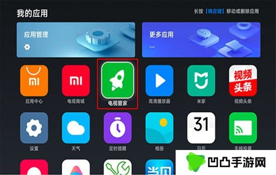 可可影视TV