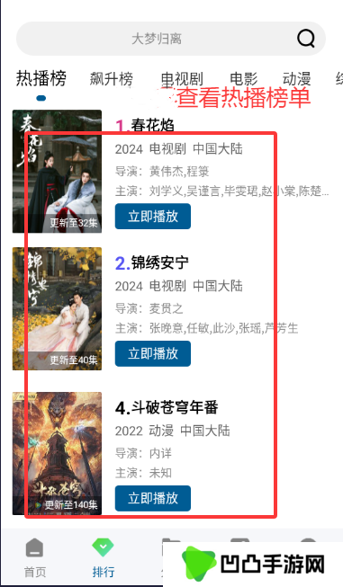双子视频