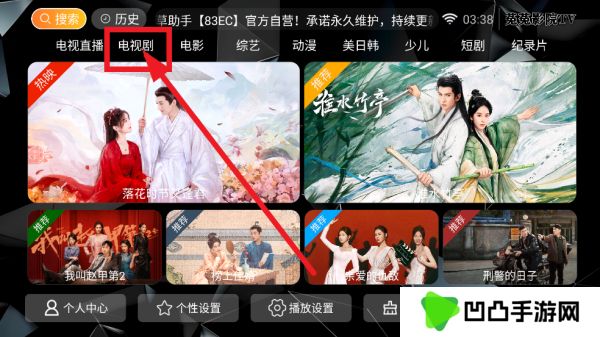 菟菟影院TV