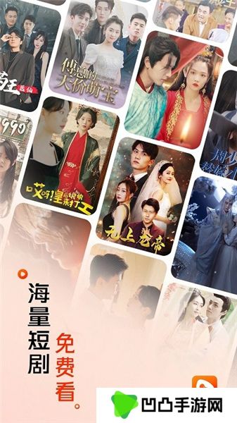 红豆短剧2025