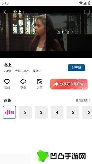 海狗视频