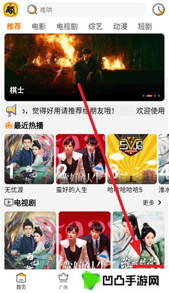 顾我追剧