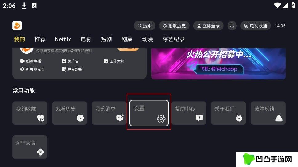 可可影视TV