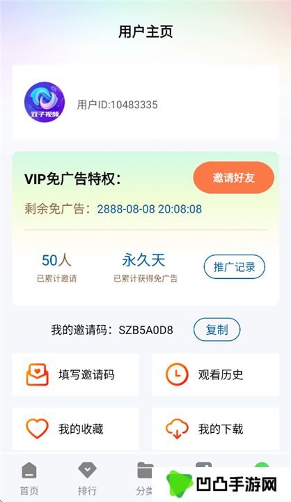 双子视频