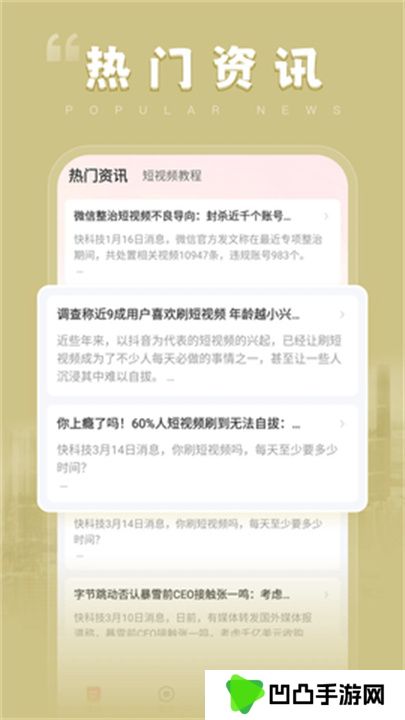 考拉爱刷