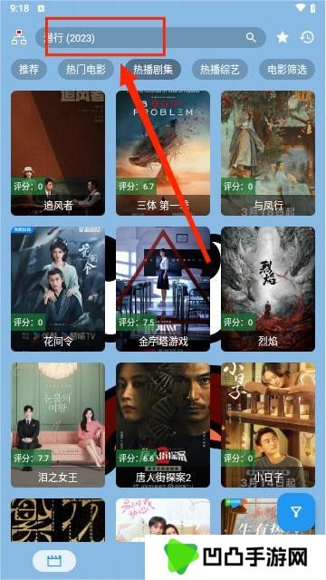 小鱼干影视
